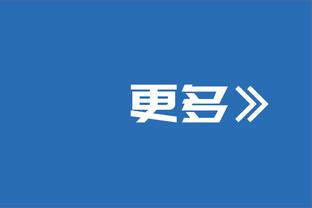 本季里夫斯首发场均13.1分4.4板4助 替补时篮板助攻命中率皆提高